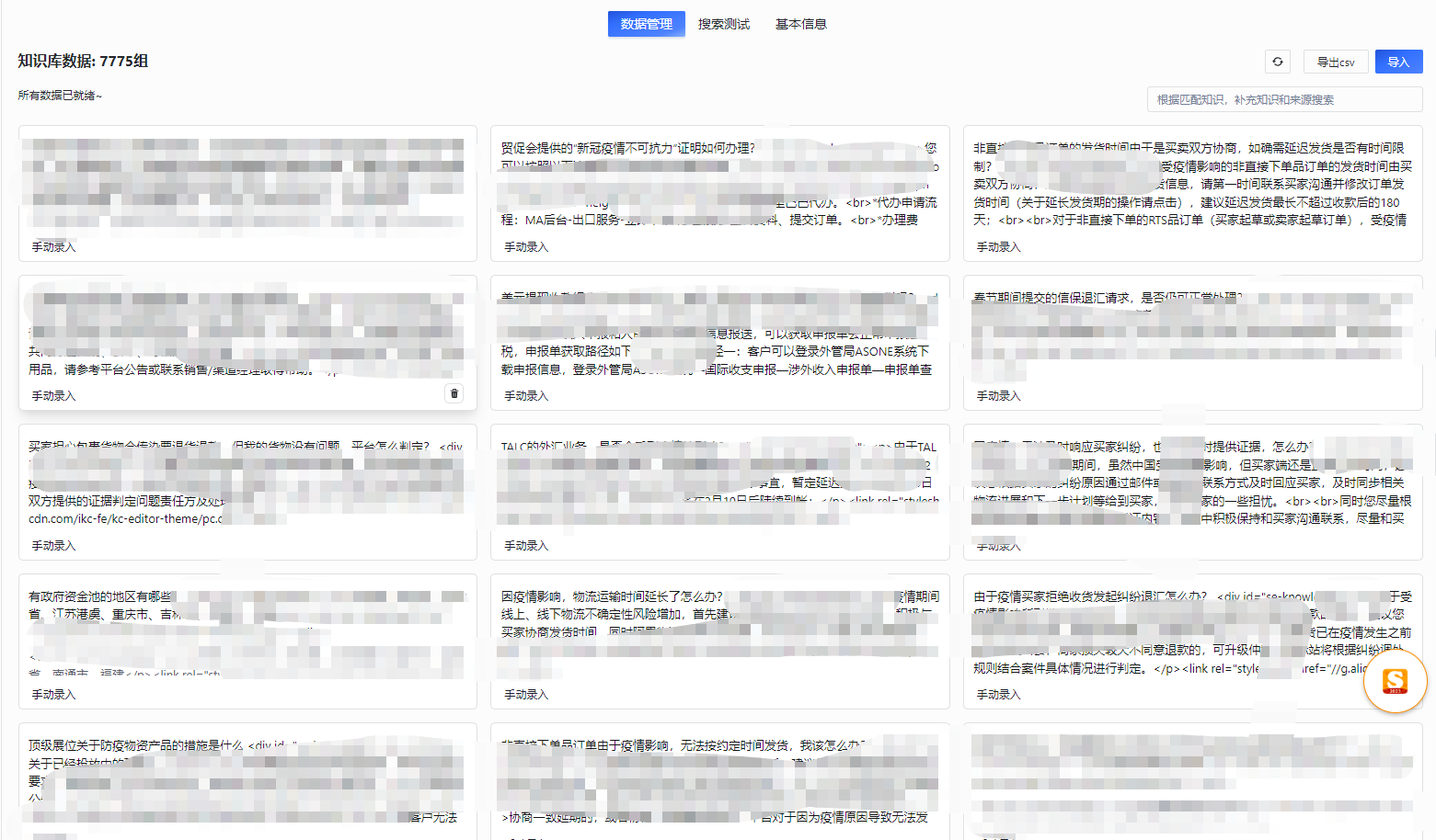 示例