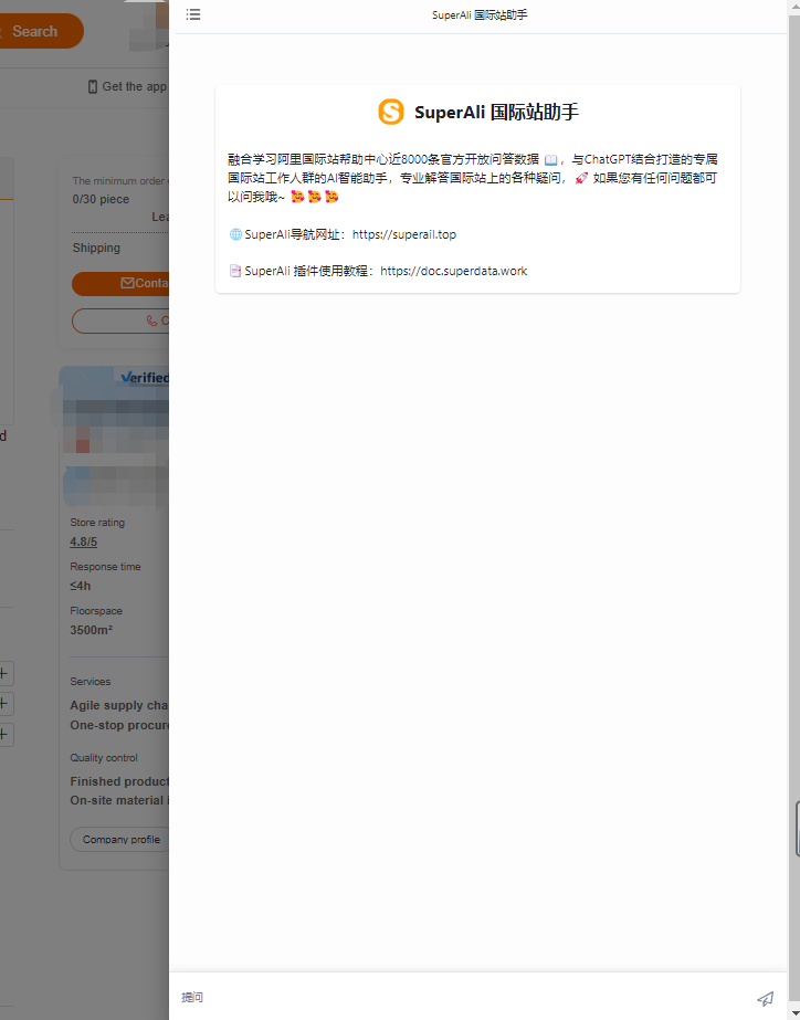 示例
