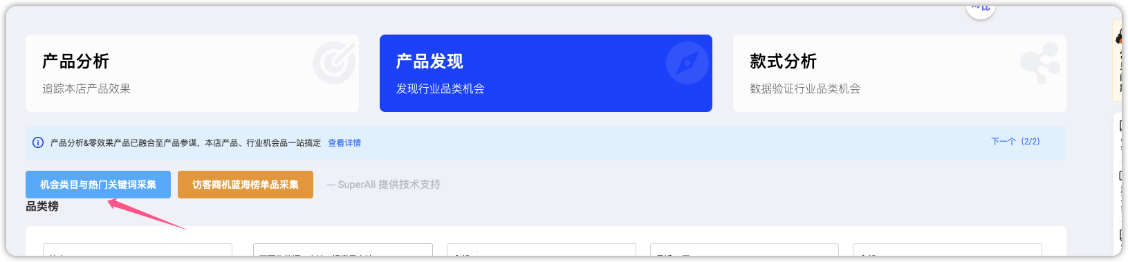 示例