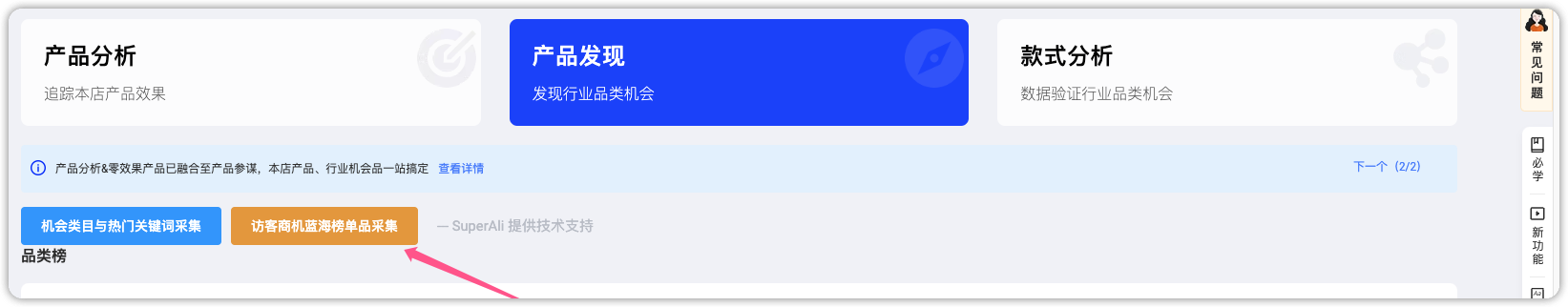 示例