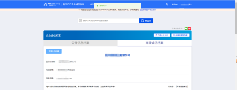 示例