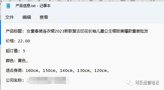 示例