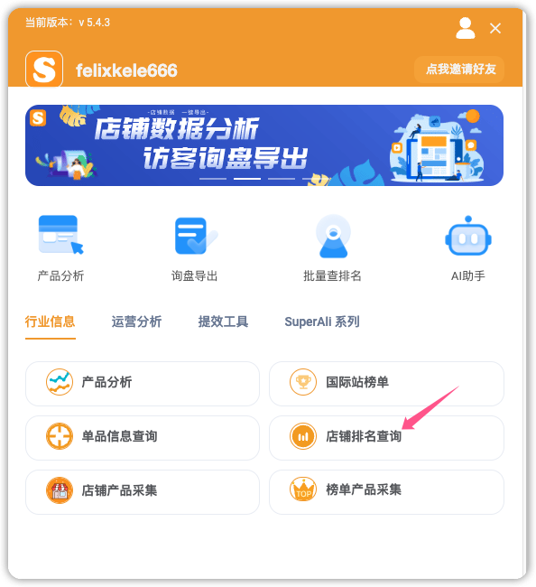 示例