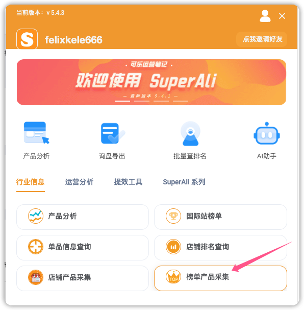 示例