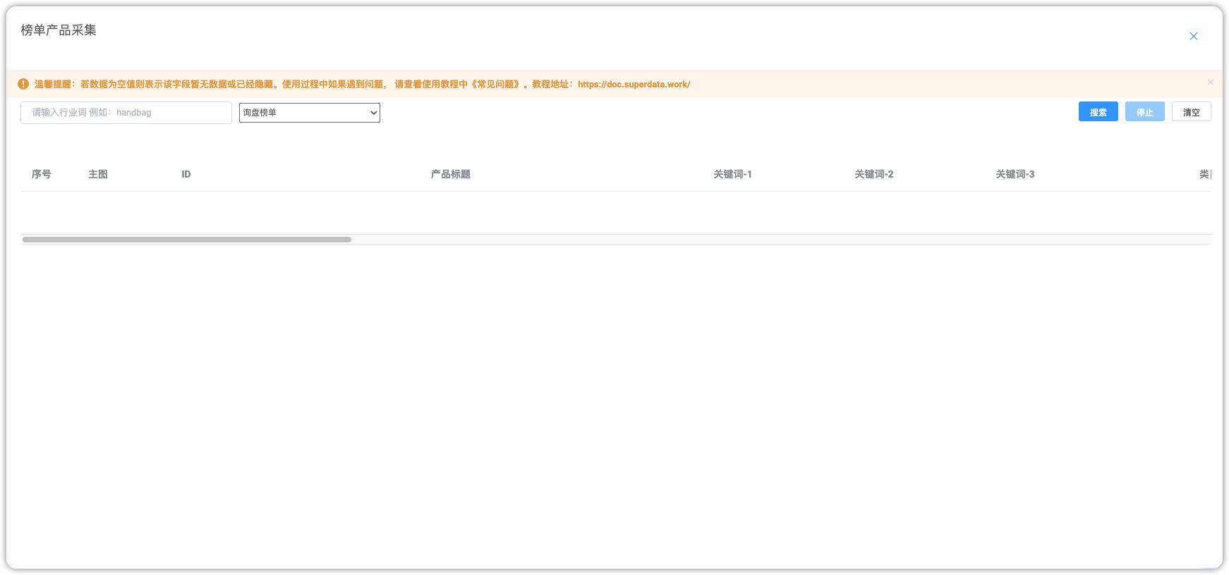 示例