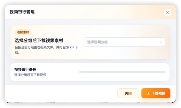 视频银行管理